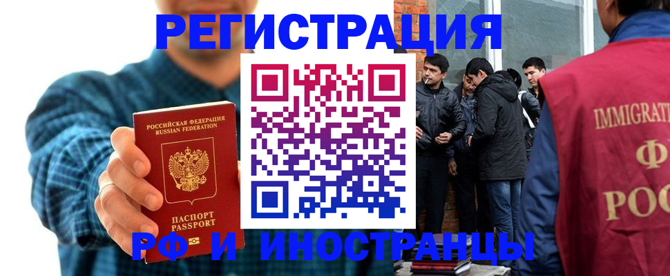 пропишу в квартире в Аргуне